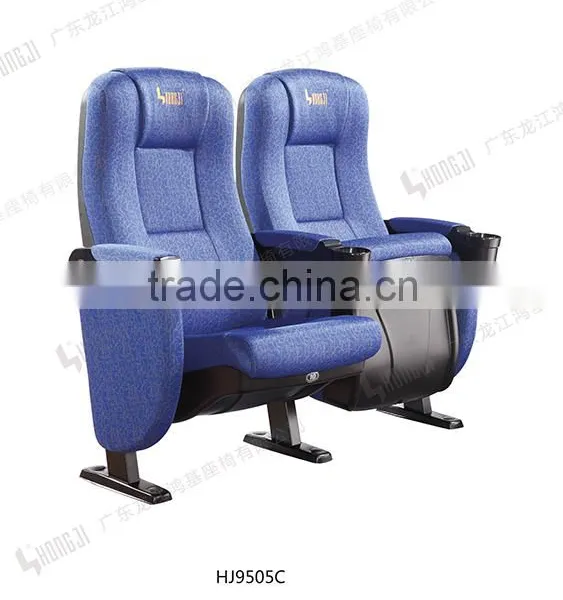 Multiplex Theater or Cinema Chair With Folding Armrest HJ9505C-E photo-2