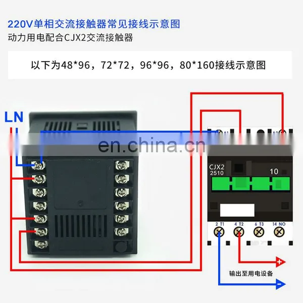 CHB702-011-0111013 Intelligent Temperature Controller photo-4