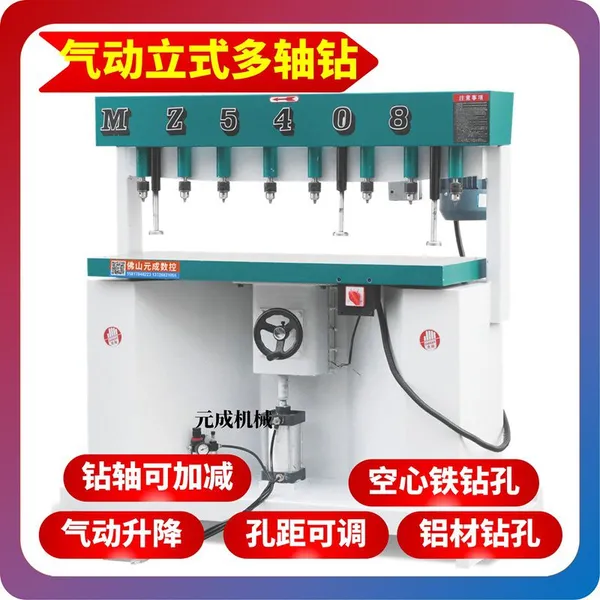 Vertical Multi-spindle Drill; Anti-theft Fence Hole Machine; Square Pipe Drilling Machine; Aluminum Alloy Drilling
