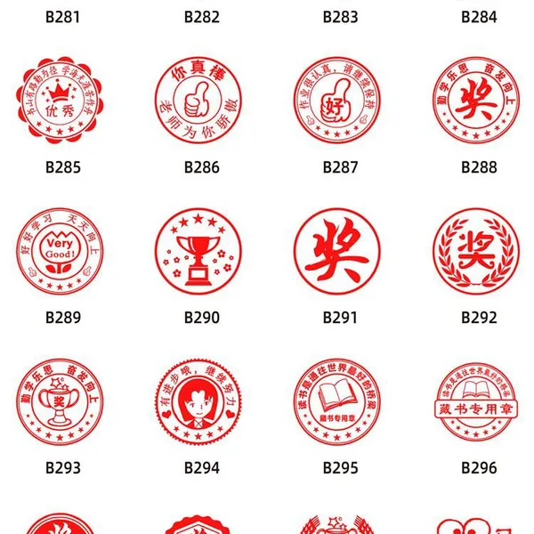 Kids Stamp