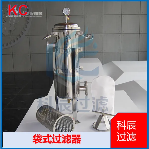 High Flow Bag Filter for Coatings, Oil Products and Water Treatment photo-4