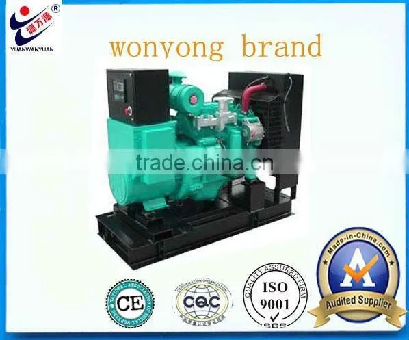 Cummins Generator
