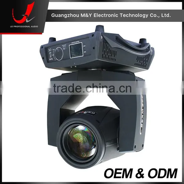 MY230-230W Moving Head Beam Light photo-6