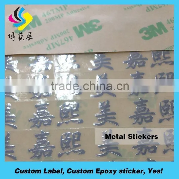 2015 Best Selling Products Golden Holographic Label Hologram Sticker photo-6