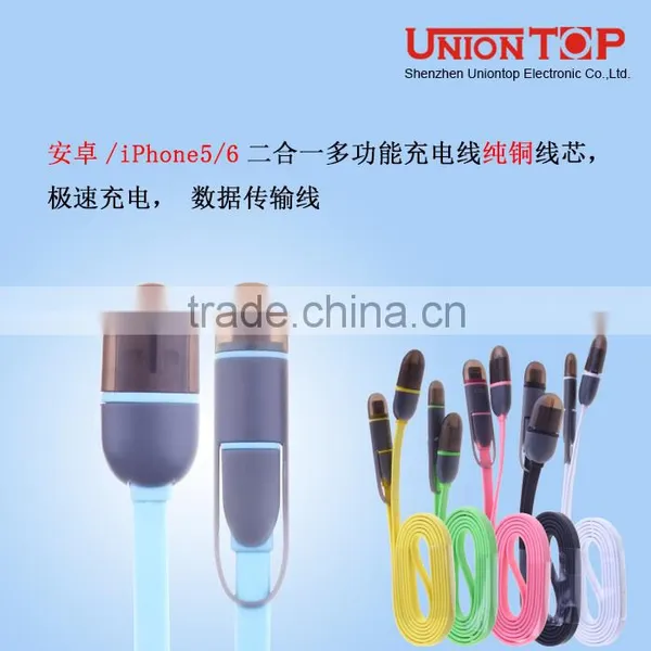Long Length Usb Data Charger Cable 2 in 1 Usb to Red White Yellow Cable for Mobile photo-5