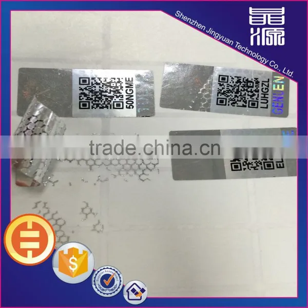 Factory Supply Cheaper QR Code Barcode Series Number Hologram Label photo-2