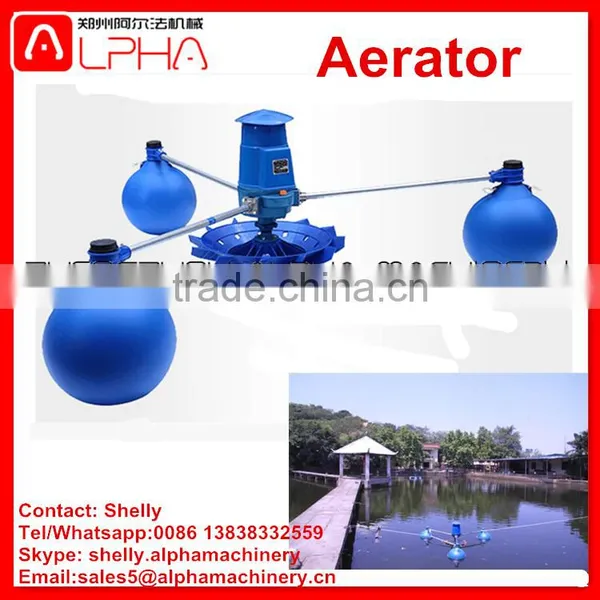 Factory Price Water Aerator Impeller Aerator Floating Aerator in China photo-4