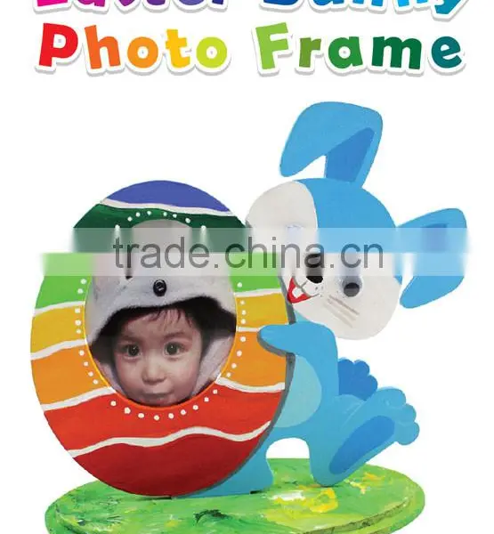 Easter Bunny Photo Frame - Loose