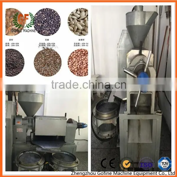 Seed Oil Press photo-2