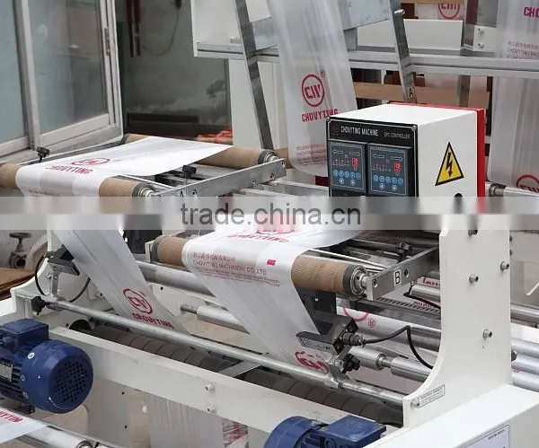 Trash Bag Making Machine photo-3