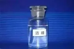 Explosive & Combustible photo-2