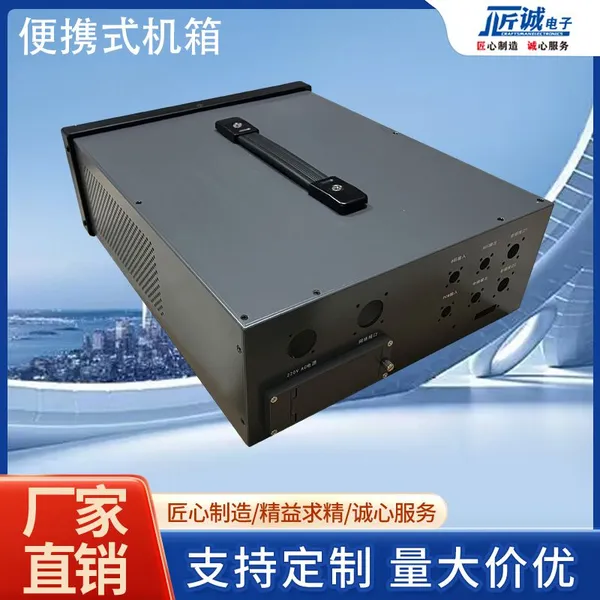 ‌Non-standard Instrument Enclosure/Portable Case /Test Equipment Enclosure photo-3