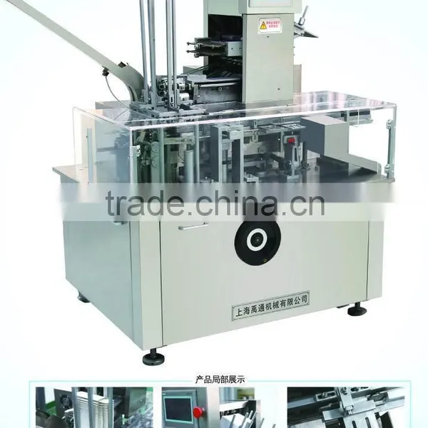 Automatically Box Packing Machine photo-3