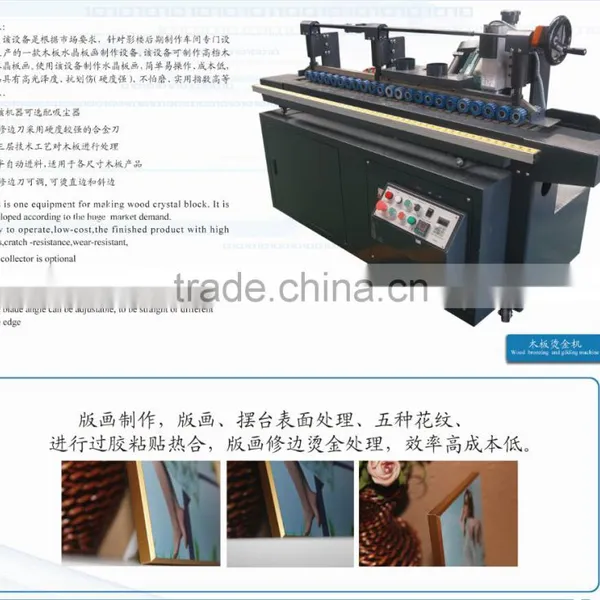 Chinese Biggest Supplier Gilding Tape for Wood Bronzing and Gilding Machine photo-5
