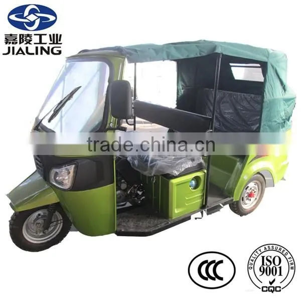 China JIALING Passenger Tricycle