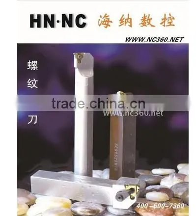 Heiner NC Arbor STWCR/L1616H11 2020K16 2525M16 photo-3