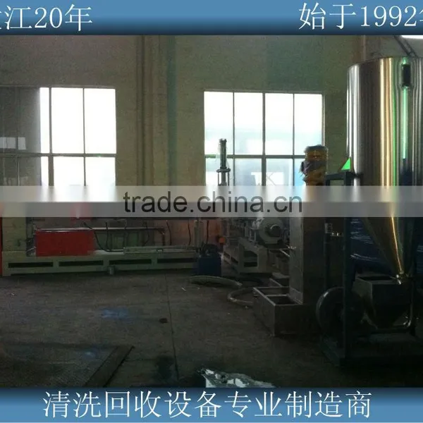 Plastic Film Pelletizing Machine