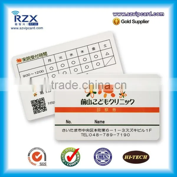 Read and Write PVC 125khz RFID Card With T5577 Chip photo-6