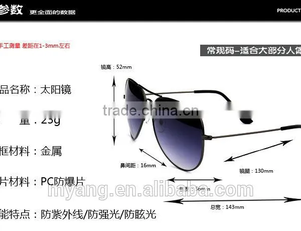 Facotry Price! 2015 Hot Sale Fashion Sunglasses/ Star Brand Sunglasses/ Fasinalbe Sungless photo-6