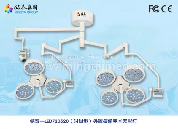 Mingtai LED720/520 External Camera Surgery Light photo-5