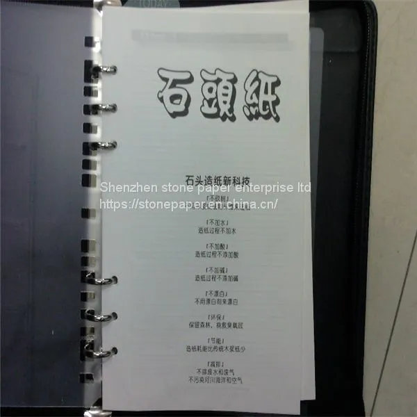 Waterproof Stone Paper Suitable for Printing and Packaging photo-2