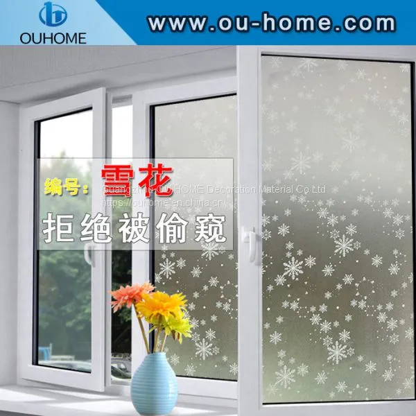 BT805 Self Adhesive Privacy Decorated Frosted Window Film photo-2