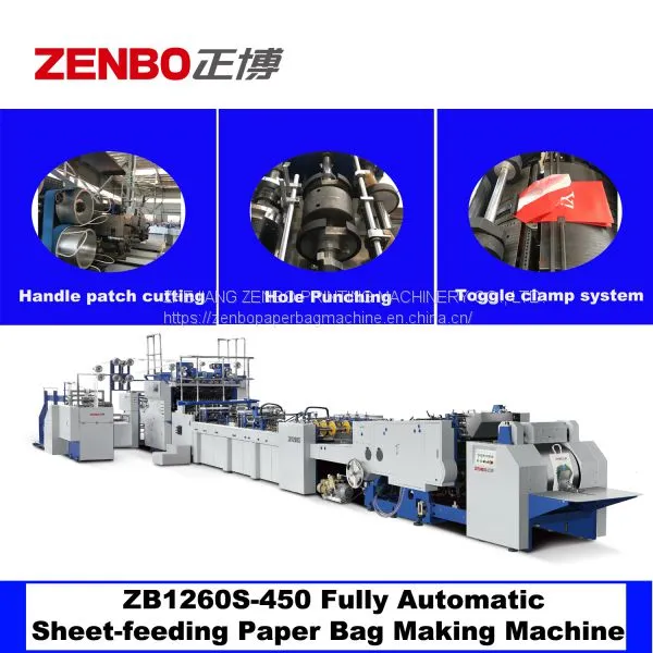 ZB1260S Полностью автоматическая машина для изготовления бумажных пакетов