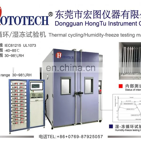Solar Panel Damp Heat Testing Chamber High Temperature Testing Machine With IEC61215-2:2016 photo-5