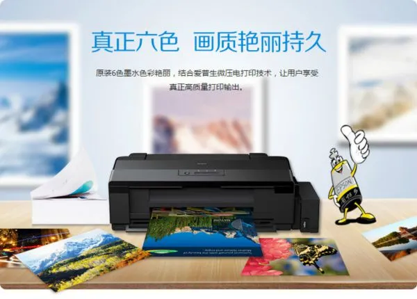 CAD Line Drawing Printer L1300 photo-2