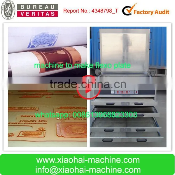 HAS Video Flexo Plate Making Machine RZ Series Rubber Flexographic Printer Letterpress Label Printer Automatic Multicolor CN;ZHE photo-2