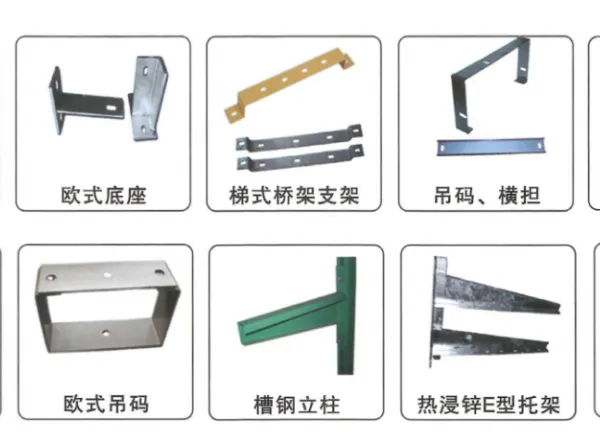Standard Gi Galvanized Steel Metal Perforated Cable Tray