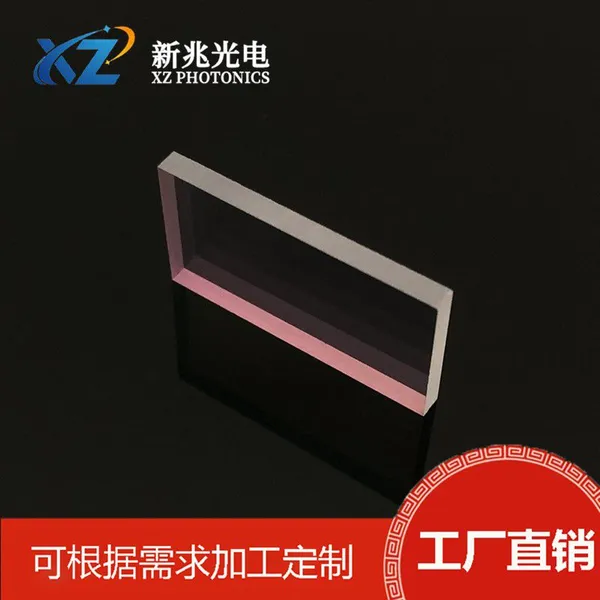 1225nm Narrowband Filter Infrared Optical Filter Lens Industrial Imaging Laser Detection Dedicated Transparent Lens photo-1