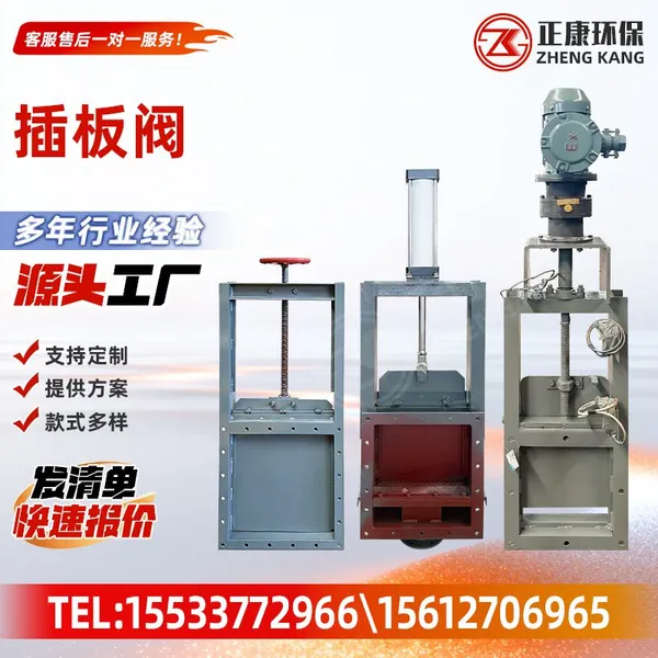 Slide Gate Valve Sluice Gate Valve Flashboard Gate Valve