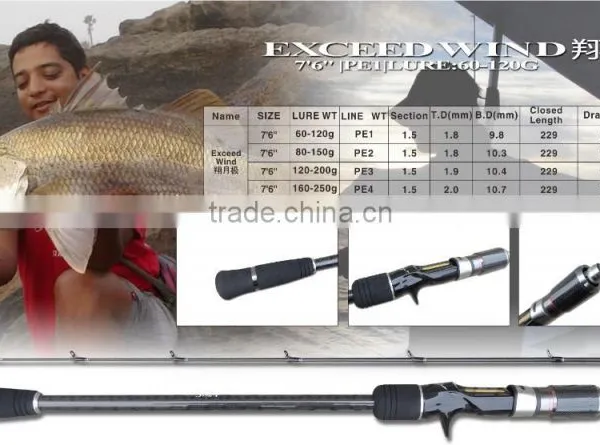 Fishing Rod Gigging Rod Carbon Fiber Fishing Tackle