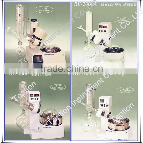 Rotary Evaporator With Electric Lift Water Bath (50ml, 250ml, 1L, 2L, RE-52AA) photo-6