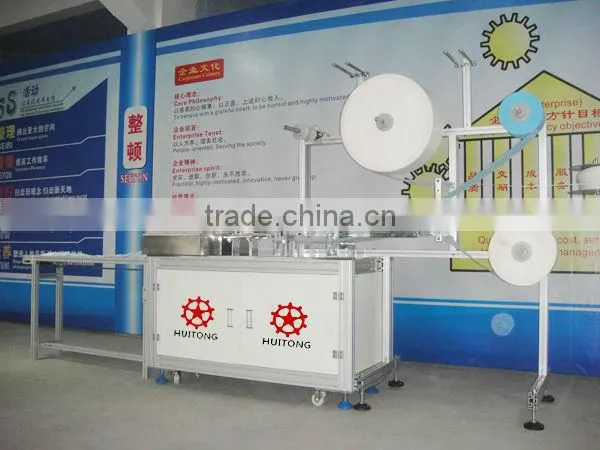 Ultrasonic Doctor Mask Equipment