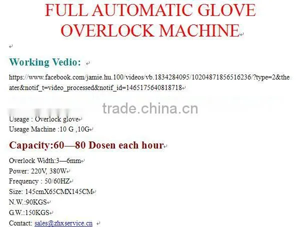 Glove Overlock Machine