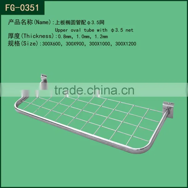 300x600 Oval Tube U Shaped Hangrail for Slatwall photo-2