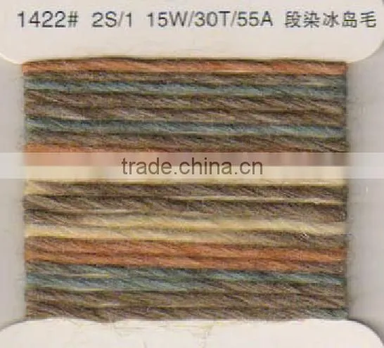 Fancy Yarn, Fancy Knitting Yarn photo-6