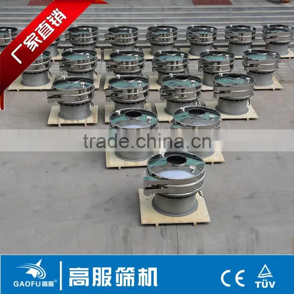 Rotary Vibrating Screen Separator Machine for Powders and Granules photo-3