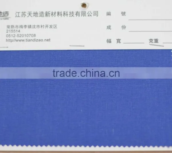 Manufacture of IIIA Fabrics(93/5/2) for Workwear photo-4