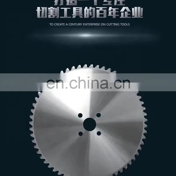 250/285 Saw Blade photo-2