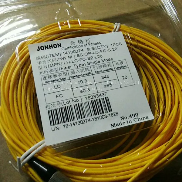 2.0 FC-FC SM PATCH CORD
