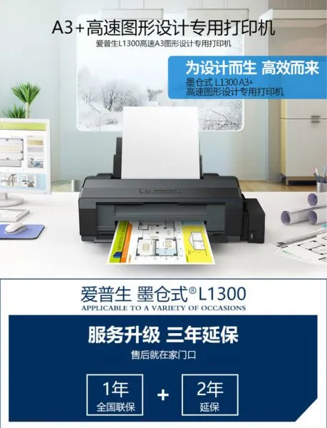 CAD Line Drawing Printer L1300 photo-3