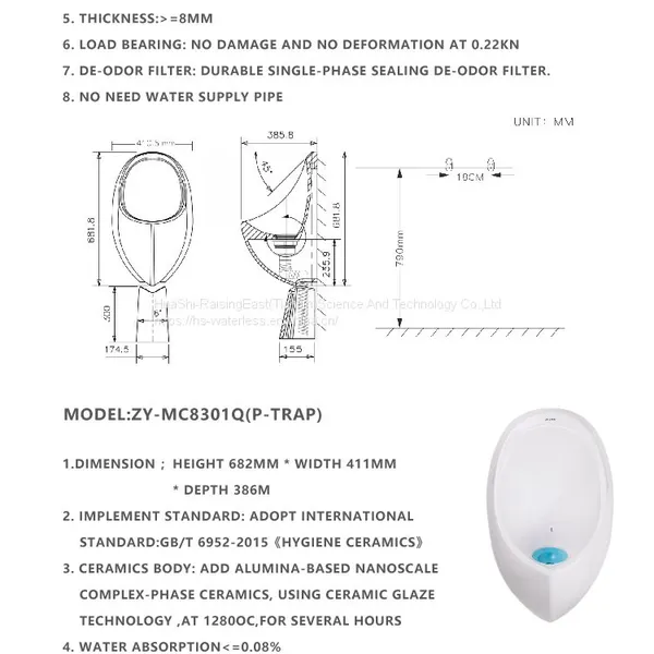 Waterless Urinal photo-3