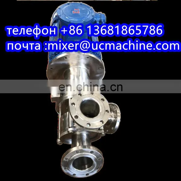 Shanghai Ucan Factory / High Shear Bottom Entry Mixers photo-2