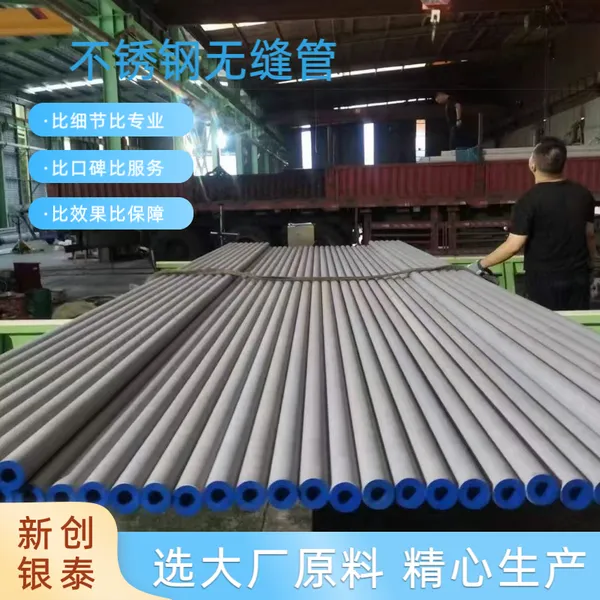 Incoloy 800H Nickel-based Alloy Seamless Tube, N08810 Corrosion-resistant Alloy Tube, Customizable, Short Delivery Time photo-2