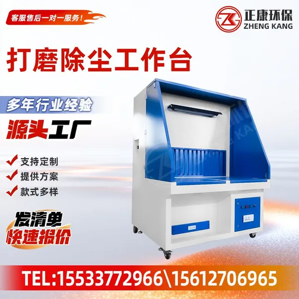 Downdraft Table Grinding Dust Removal Workbench Sanding Downdraft Workbench photo-4