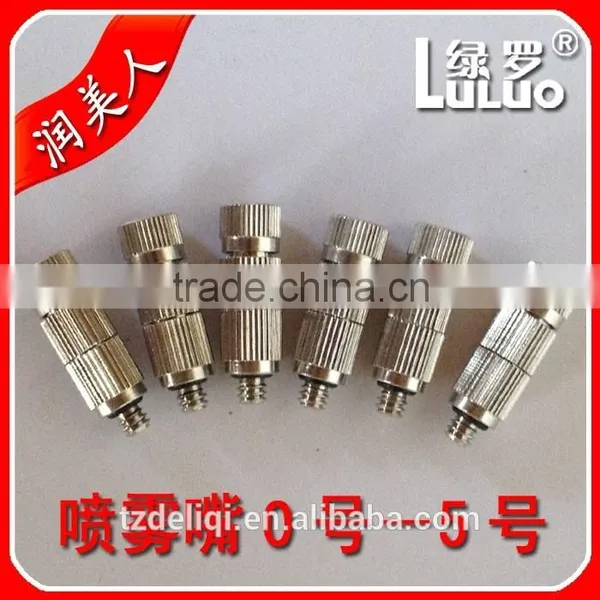 Mist Nozzle