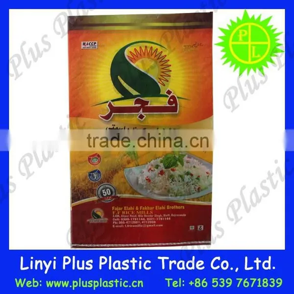 Bopp Laminated Woven Sack,custom Printed Packaging Bags Made in China photo-3